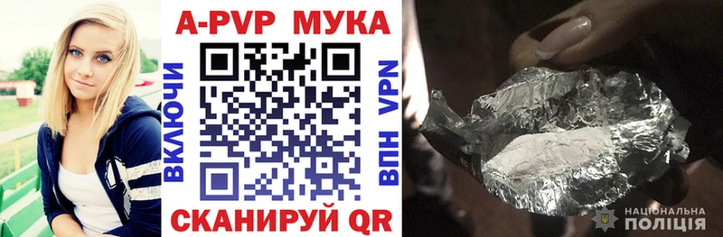 Альфа ПВП VHQ  MEGA маркетплейс  Петров Вал 