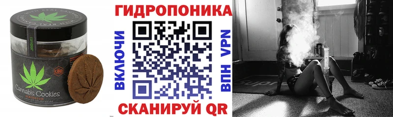 Печенье с ТГК конопля Петров Вал