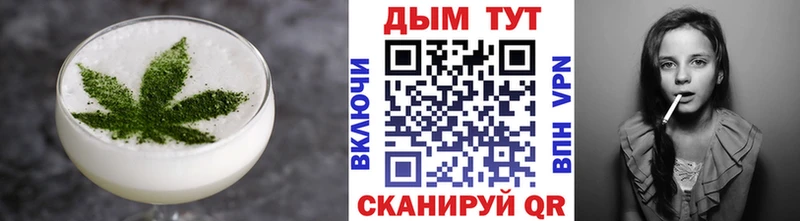 Cannafood конопля  как найти   Петров Вал 