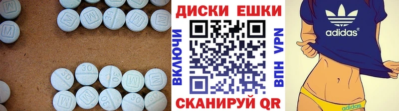 ЭКСТАЗИ 300 mg  где купить наркоту  Петров Вал 