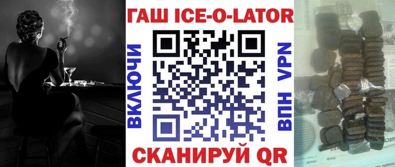 МЕГА ссылка  Петров Вал  дарк нет телеграм  Гашиш Ice-O-Lator 