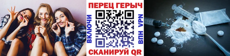 hydra ссылка  купить закладку  Петров Вал  ГЕРОИН герыч 