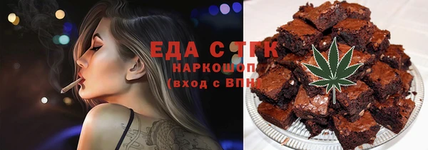 эйфоретик Абдулино