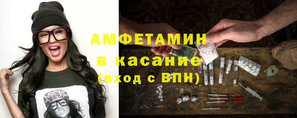 мефедрон Абаза