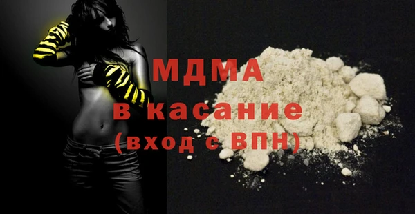 COCAINE Алексин