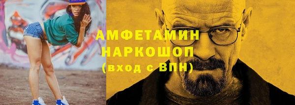 мефедрон Абаза