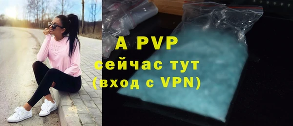 apvp Алексеевка