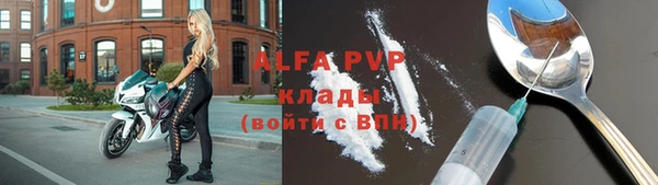 марки lsd Абинск
