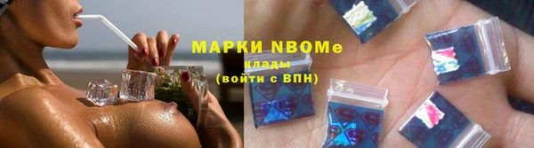 эйфоретик Абдулино