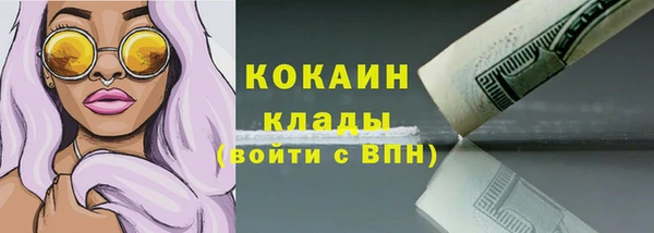 COCAINE Алексин