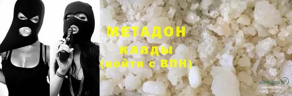 COCAINE Алексин