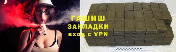 мефедрон Абаза