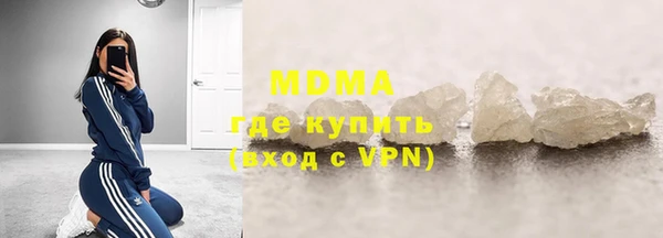 apvp Няндома
