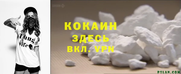 мефедрон Абаза