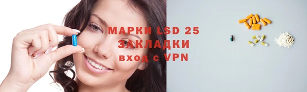 марки lsd Абинск
