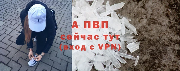 эйфоретик Абдулино
