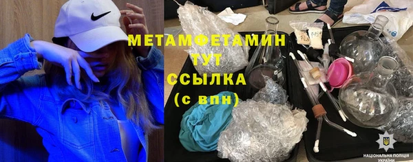 марки lsd Абинск