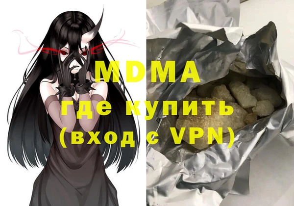 мефедрон Абаза