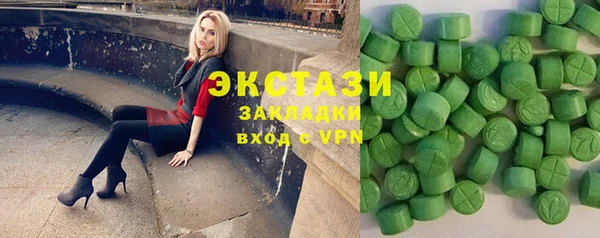 марки lsd Абинск