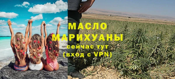 мефедрон Абаза