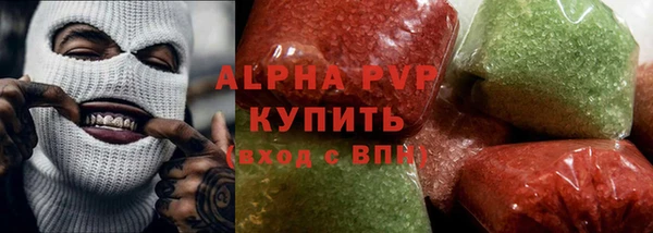 эйфоретик Абдулино