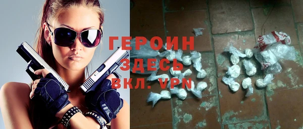 мефедрон Абаза