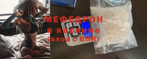 мефедрон Абаза