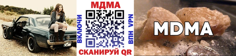 OMG ТОР  Петров Вал  MDMA кристаллы 