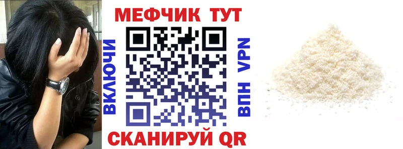 darknet состав  как найти закладки  Петров Вал  МЕФ мяу мяу 