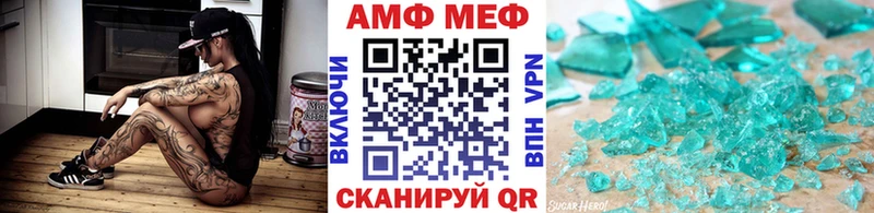 МЕТАМФЕТАМИН витя  Петров Вал 