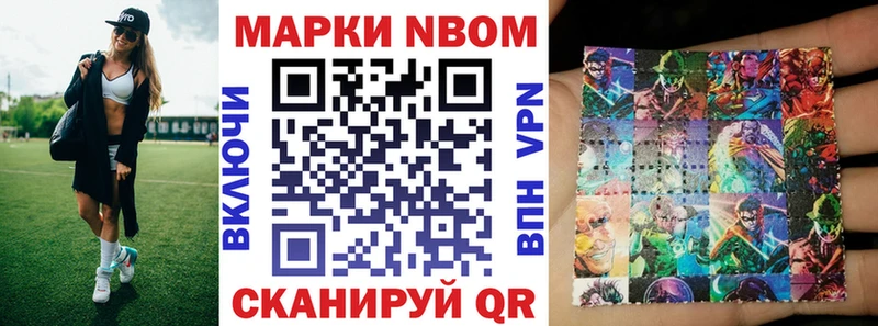 Наркотические марки 1,8мг  Петров Вал 