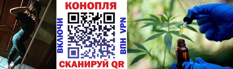 Марихуана White Widow  Петров Вал 